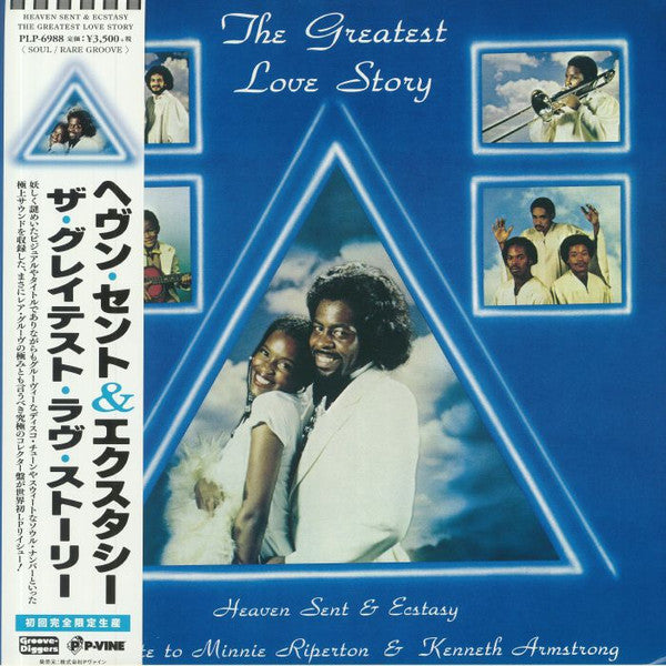 Heaven Sent and Ecstasy - The Greatest Love Story - LP