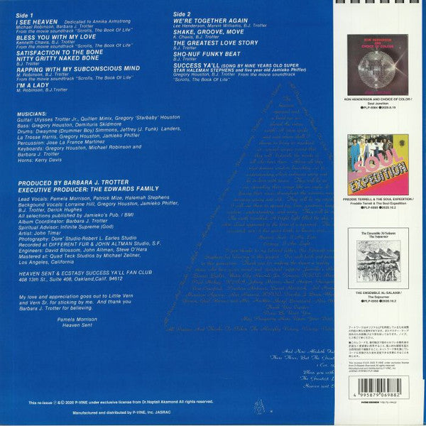 Heaven Sent and Ecstasy - The Greatest Love Story - LP