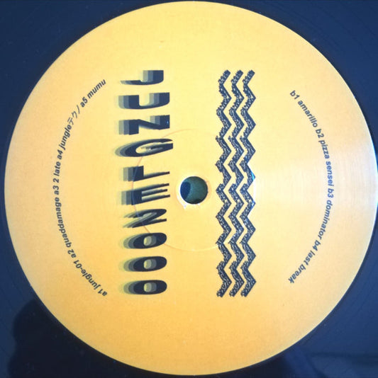 Bbrainz - Jungle2000 - LP